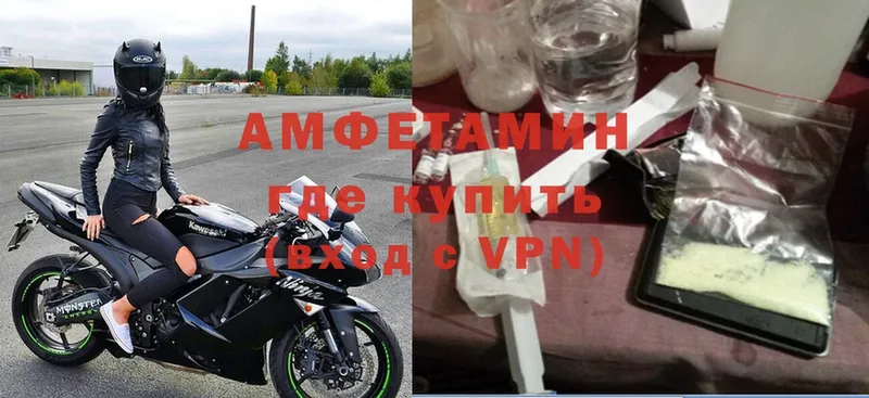 АМФЕТАМИН 97%  OMG ТОР  Омск 