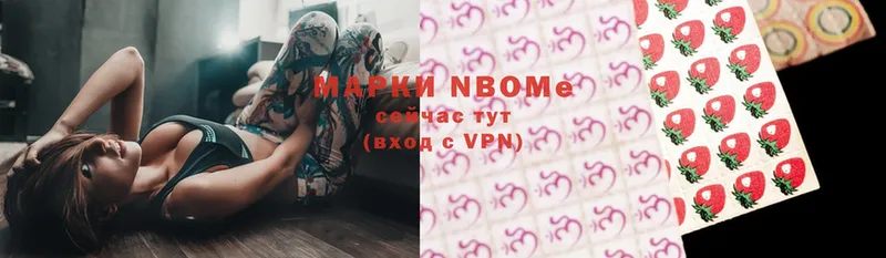 купить наркотики цена  нарко площадка телеграм  Марки N-bome 1,8мг  Омск 